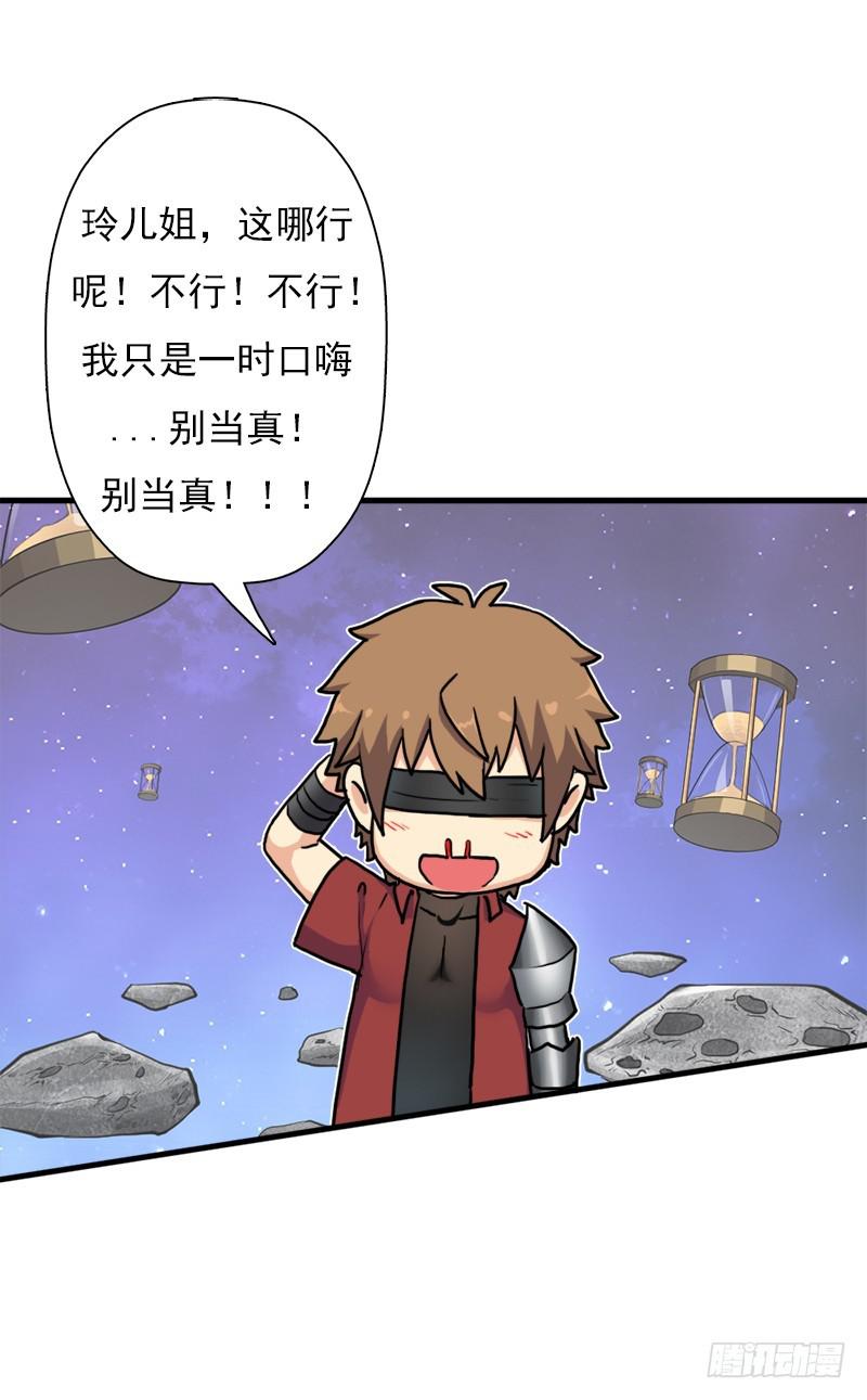 无敌老妈18
