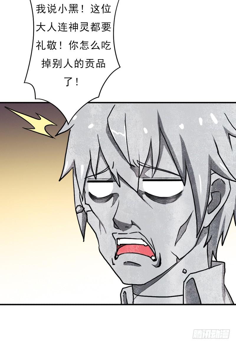 金蟾大人55