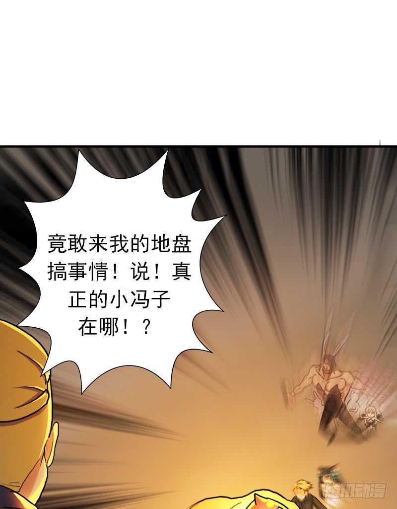 黑熊VS花衣37