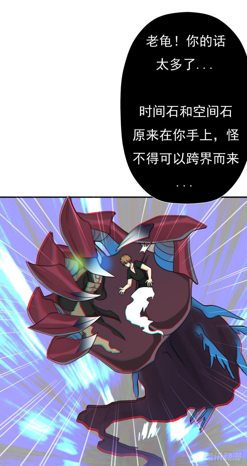 奴隶契约13