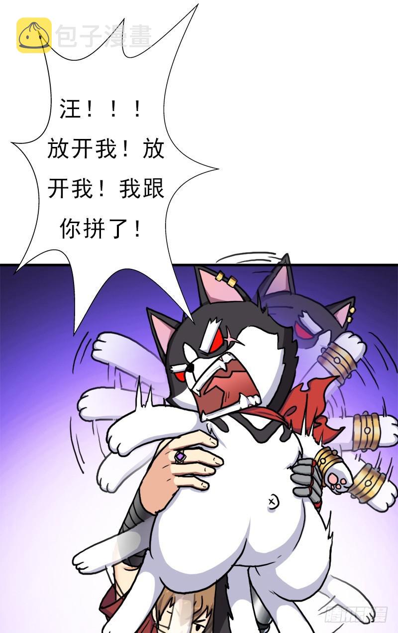 大凶兆38