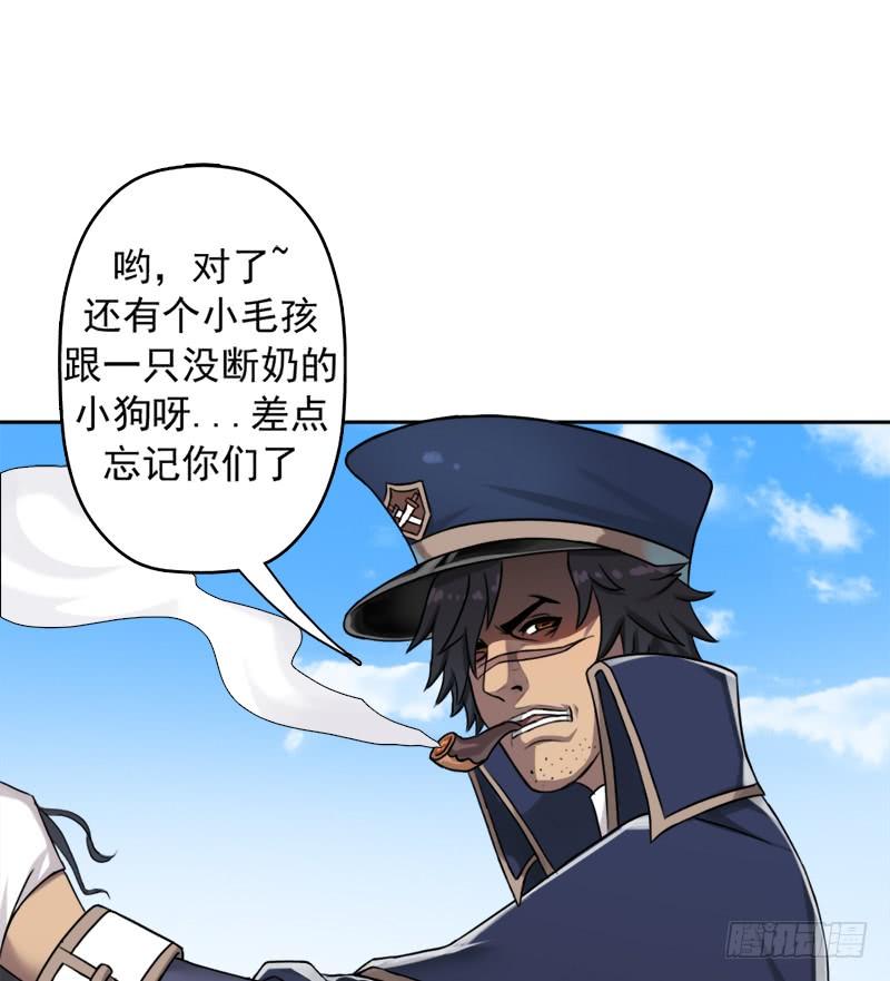 南荒国拓跋上校27