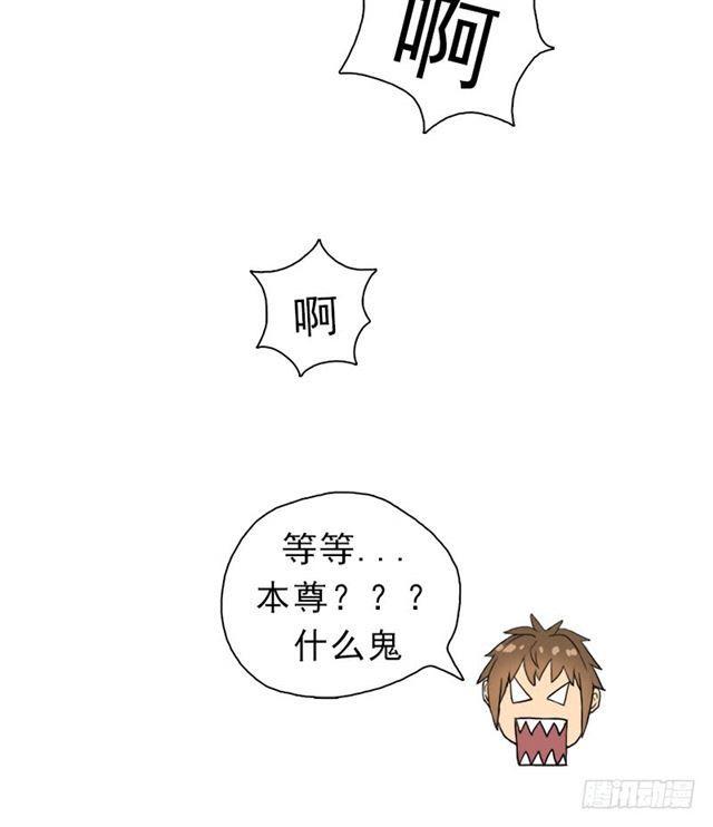 诡梦34