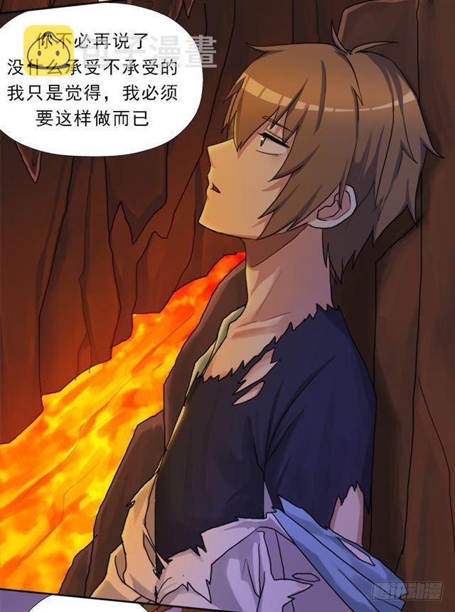 骨皇炼体65