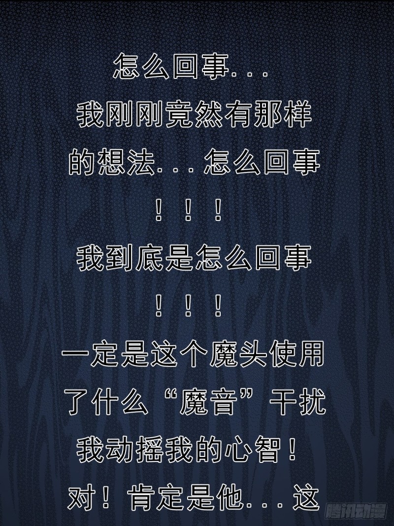 （第二季）我的头发41