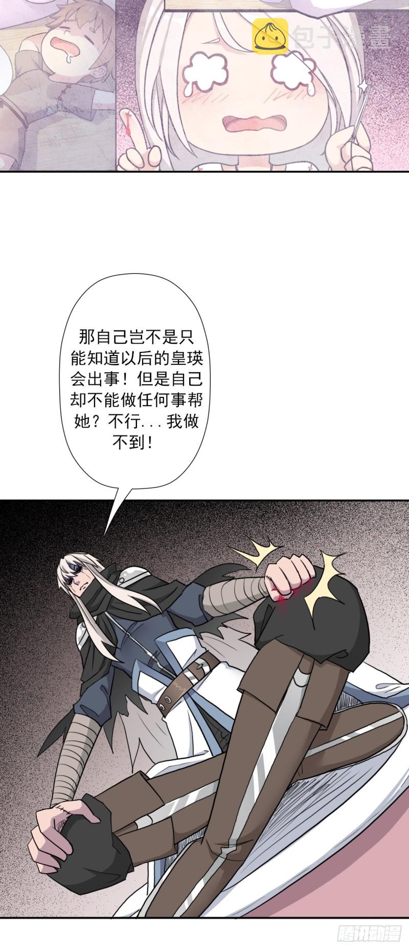 （第二季）又30年之约39