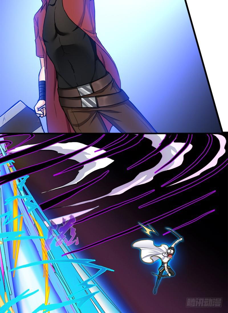 魔武学院一哥13
