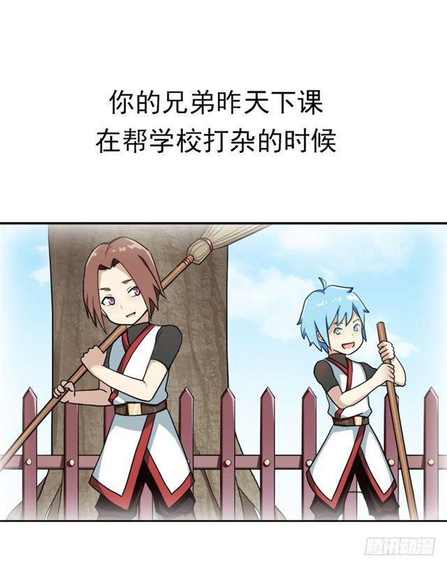 纷争的缘由3