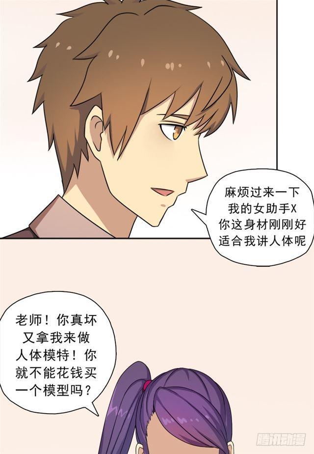 诡梦10