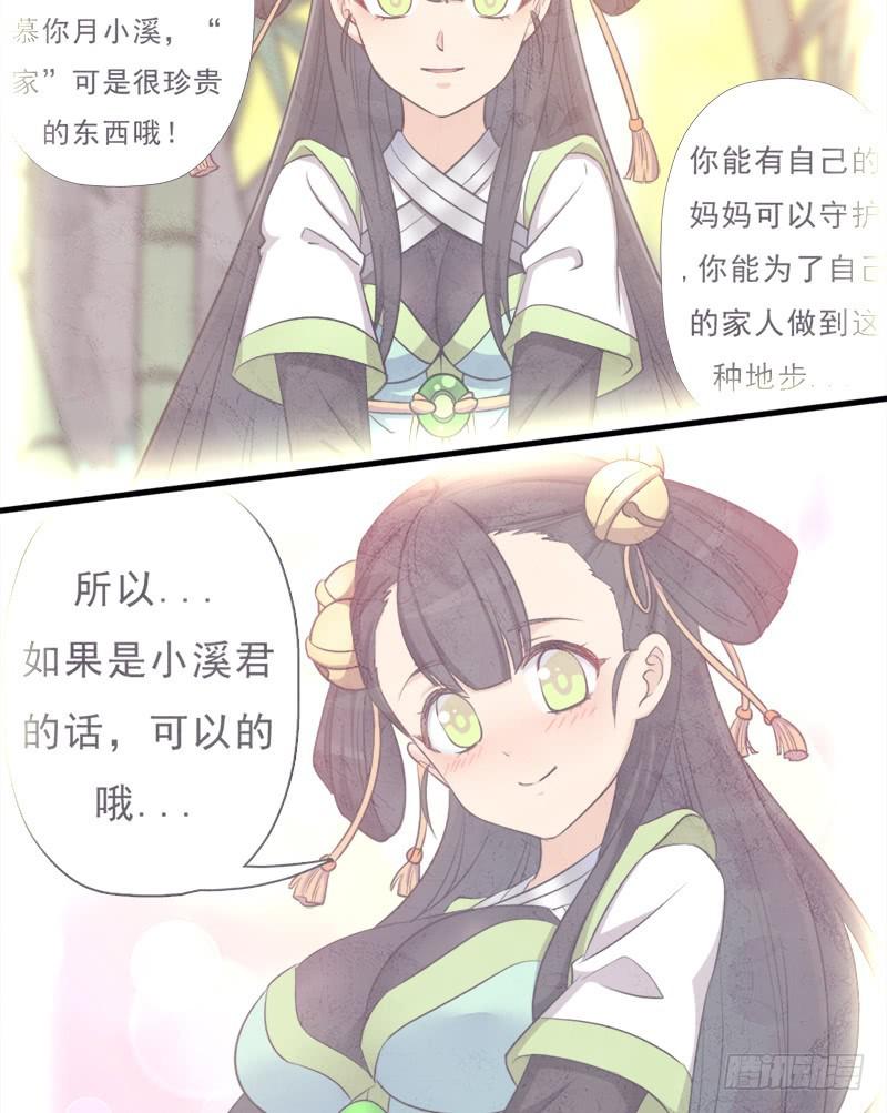 正直的男人10