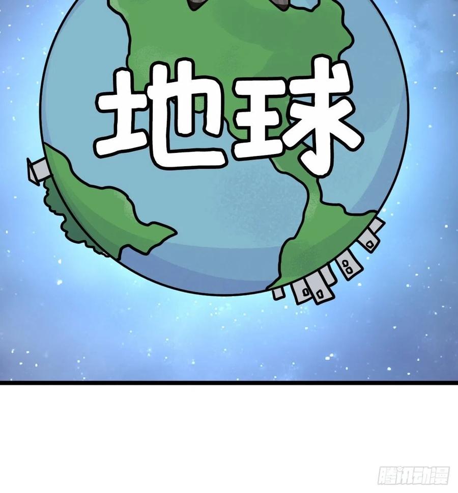 （第二季）这里是什麽球？60