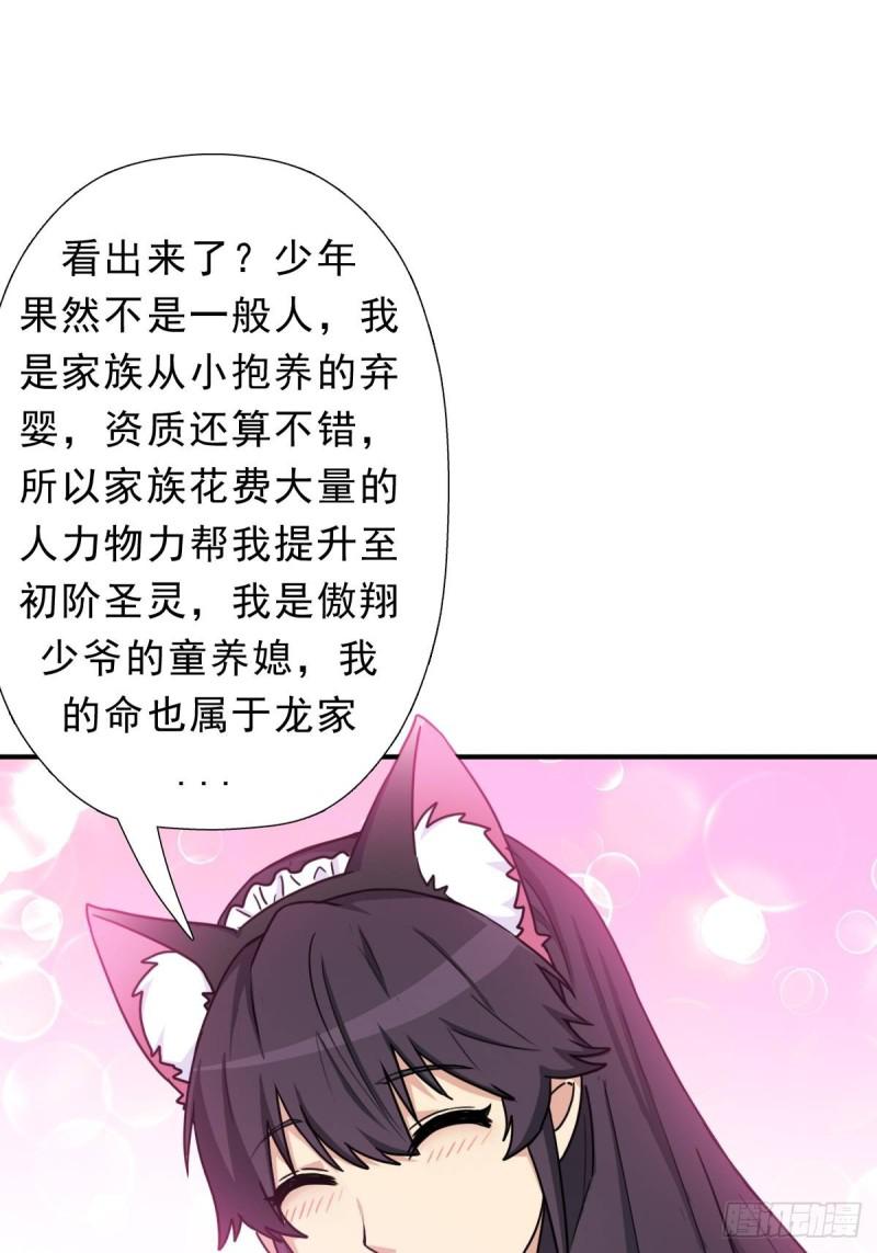 霓虹院18