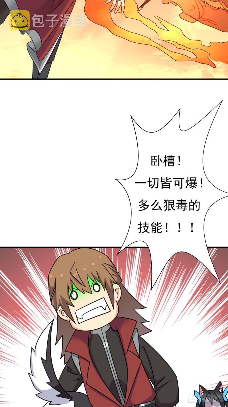佣兵等级测试40