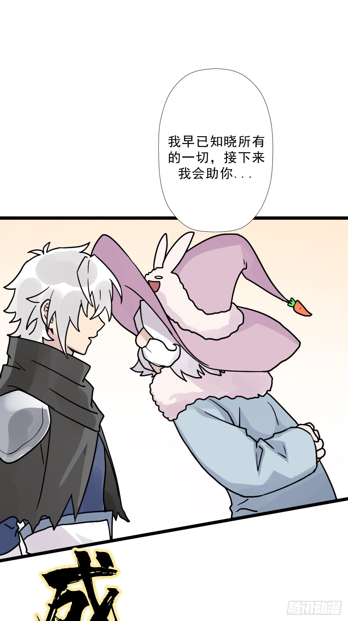 （完结篇）成超神！30