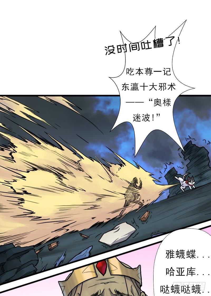 请注意！15