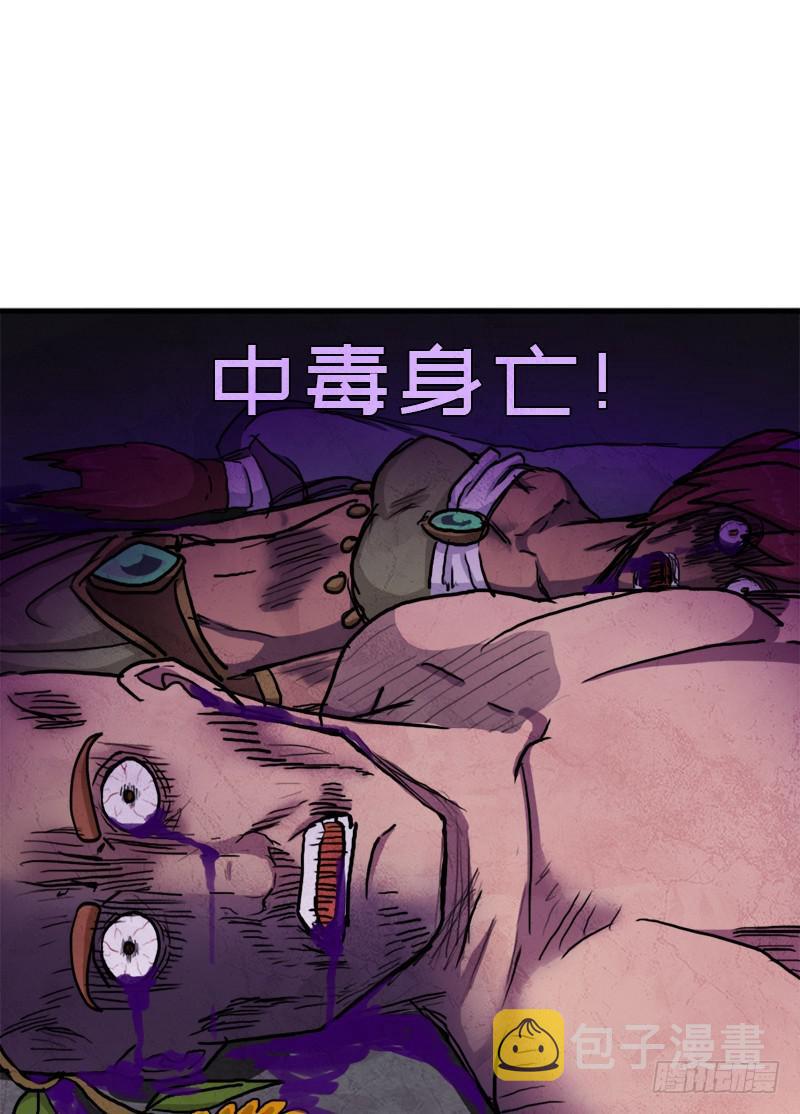 以身相许38