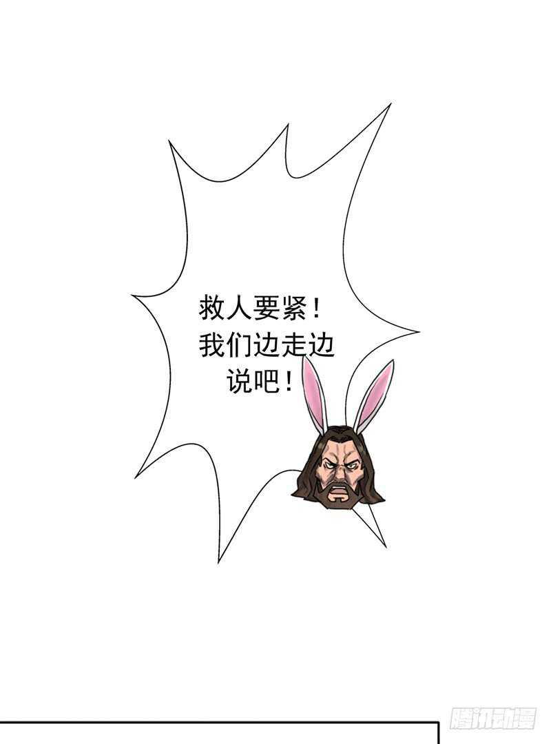 异类！55