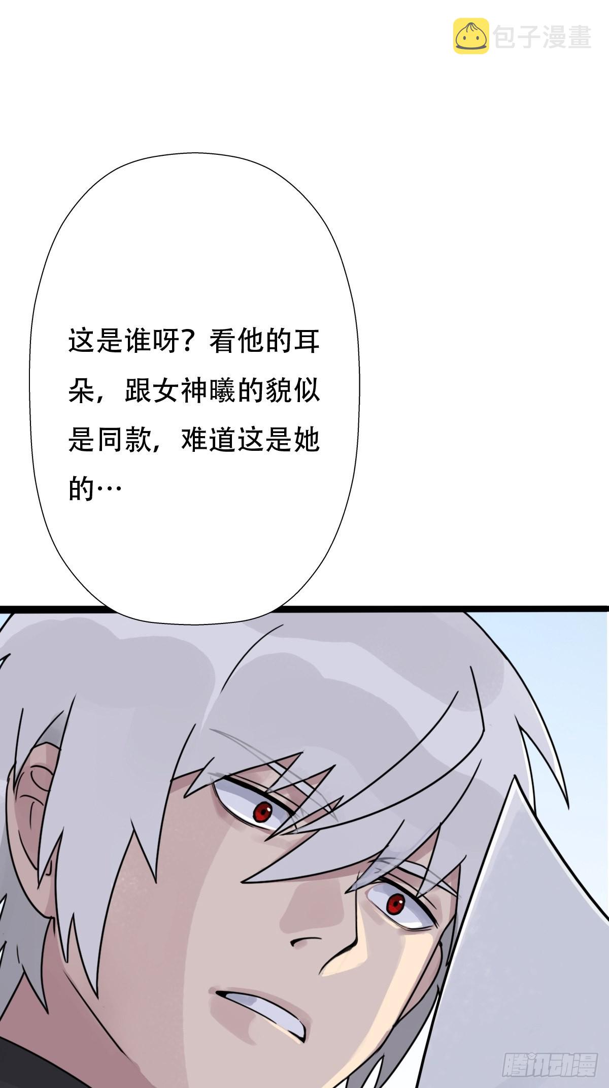 （第二季）混沌法器1
