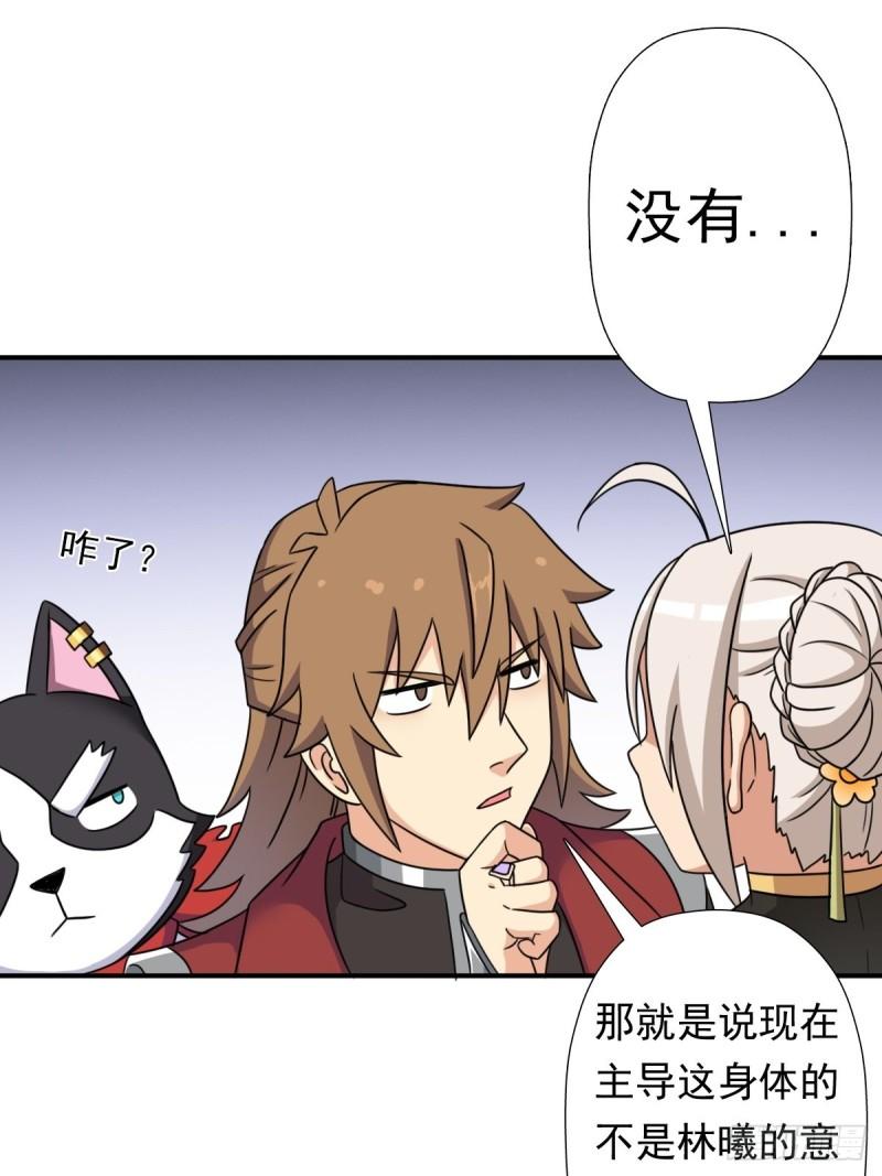 惊现无敌肉身20