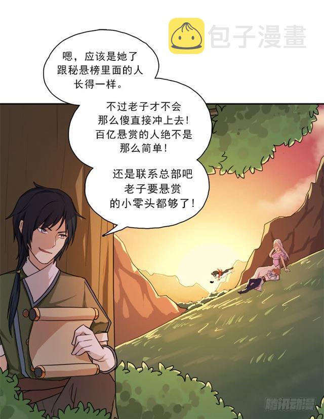 妈妈59