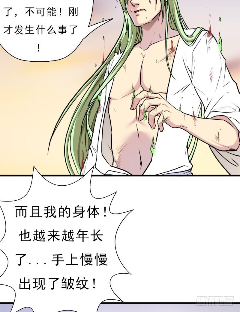 六翼大鬼神之威11