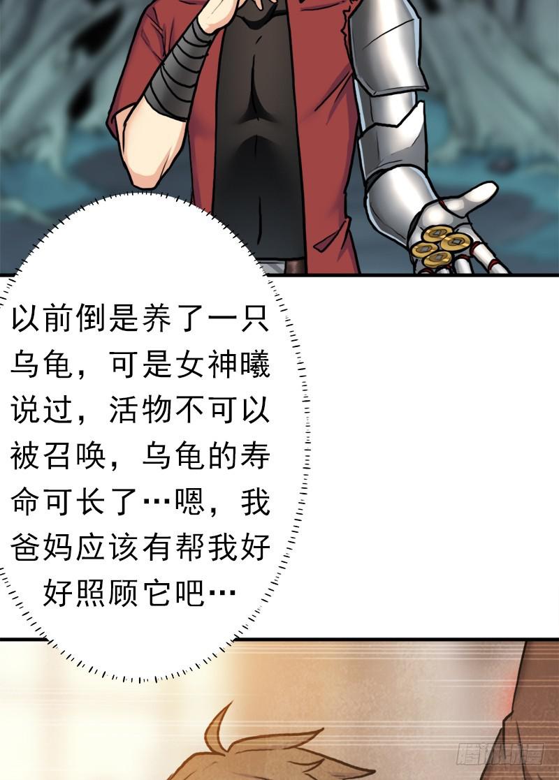 阳谋46