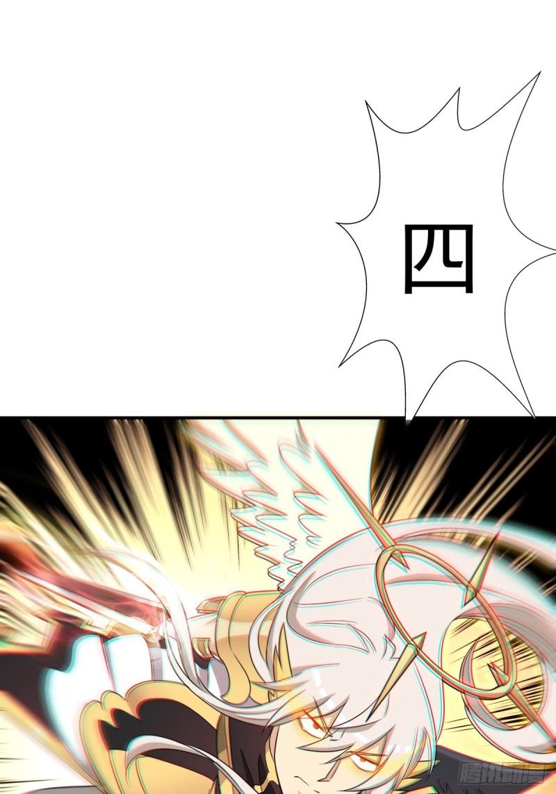 光暗天使之力21