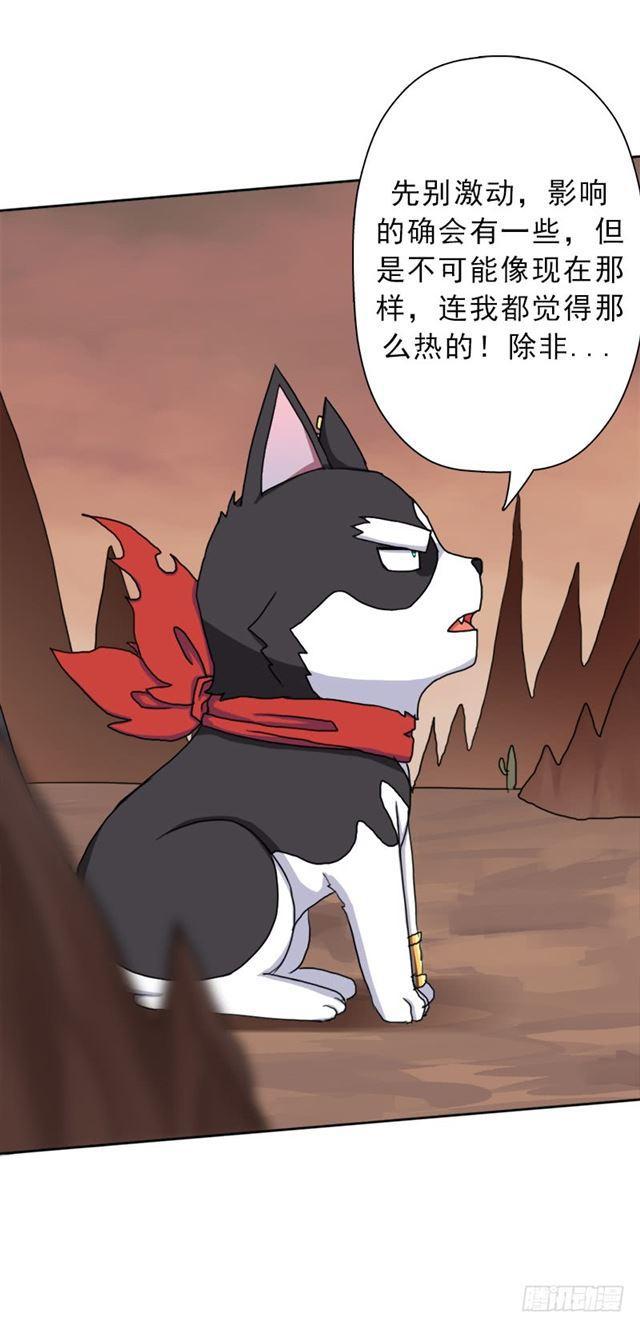 火狱34