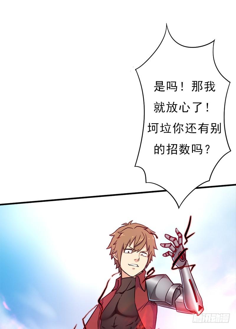 御剑术25