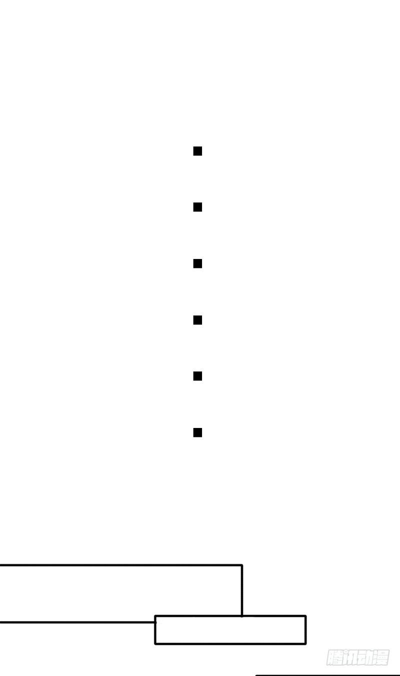 魔武学院一哥57