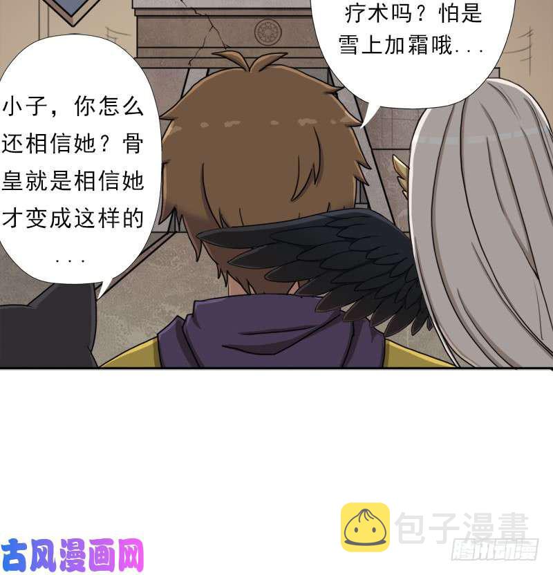 暝姬的心愿18