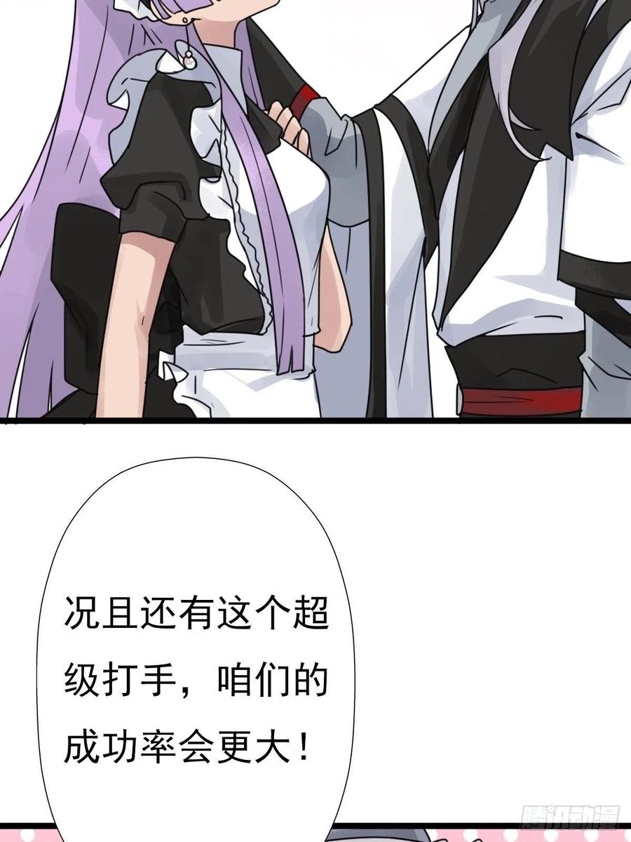 （第二季）上路60