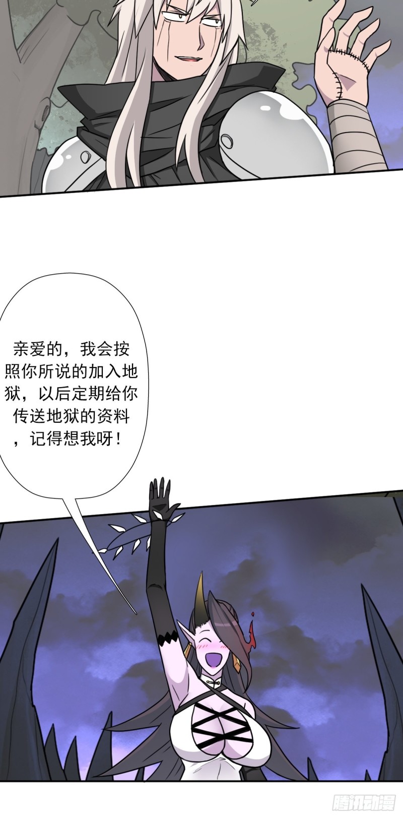 （第二季）莎迪奥村15