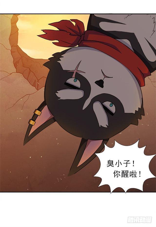 被污染的圣体19