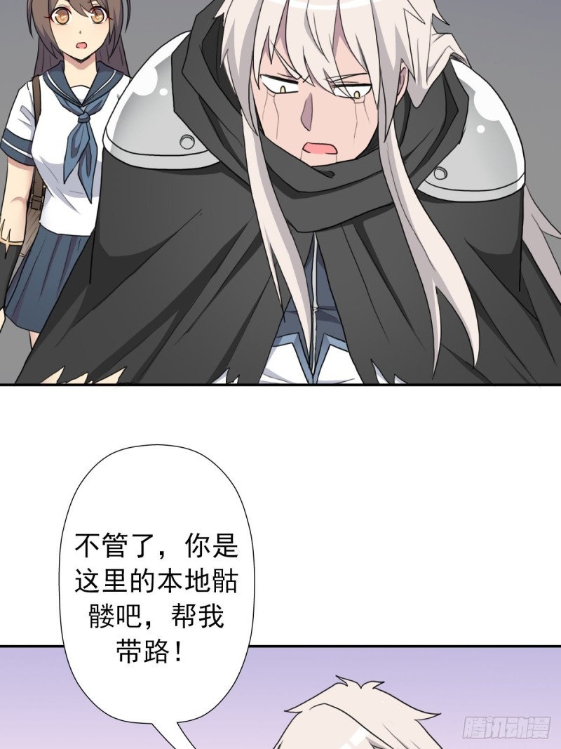 （第二季）初代地狱鬼神37