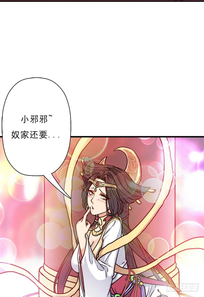 命的代价4