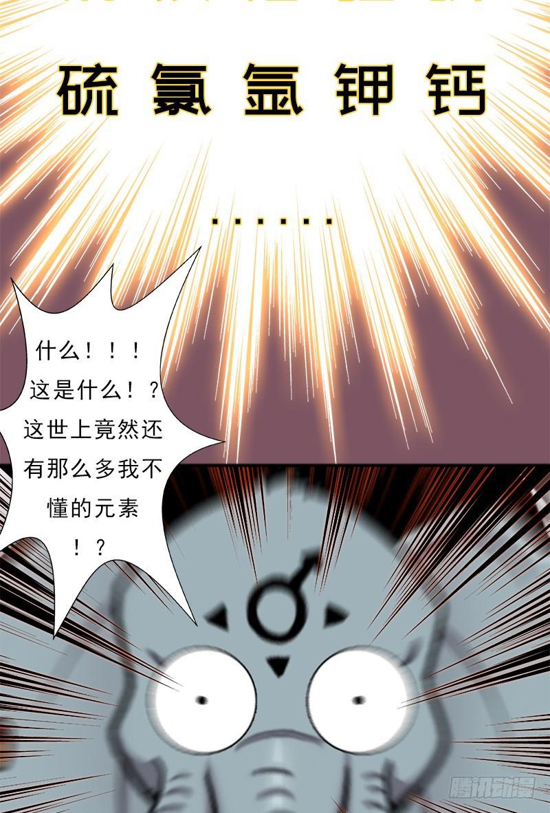 礼尚往来59