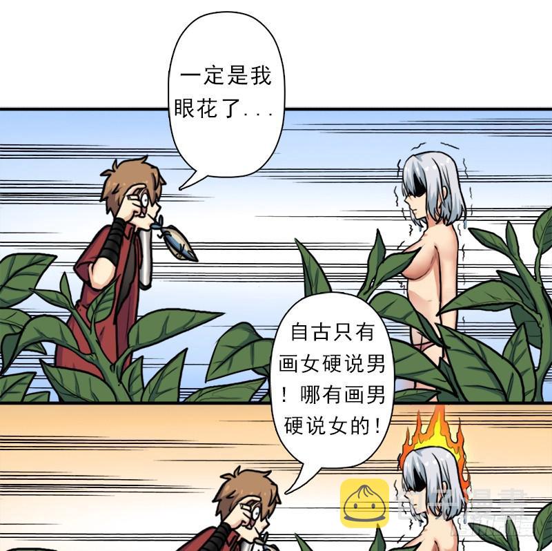 飞来艳福38