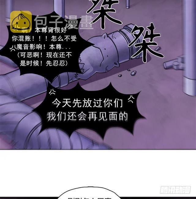诡声8