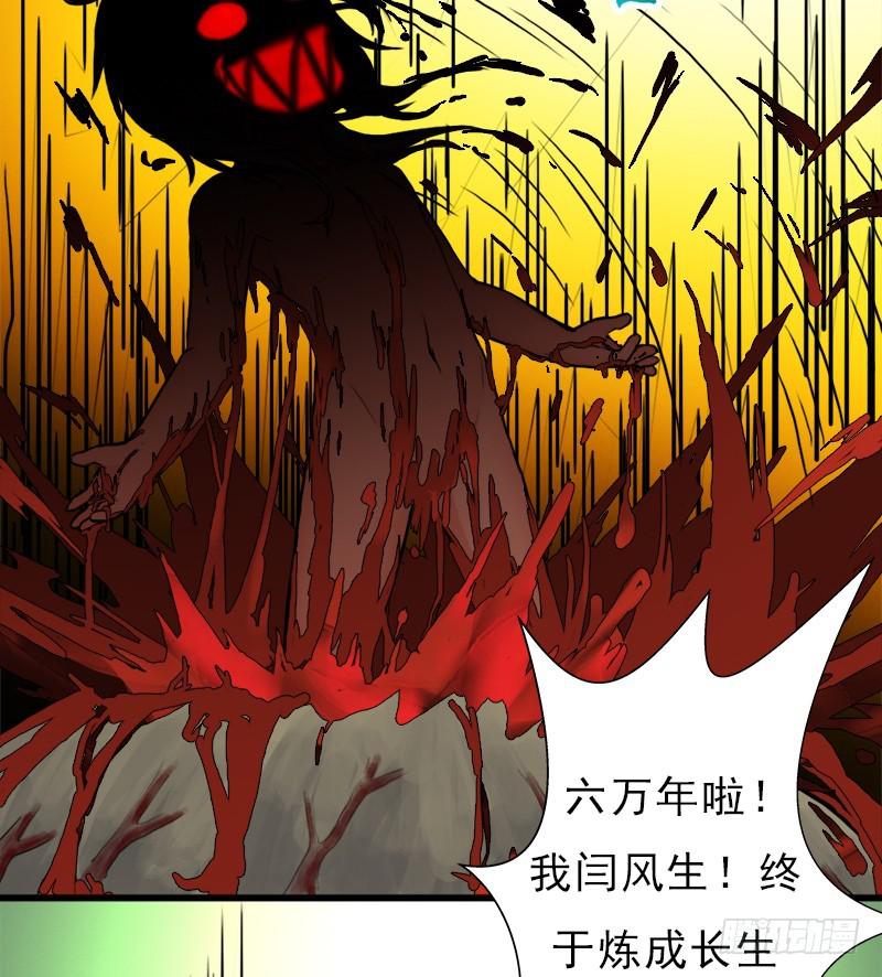 融合！六翼！2