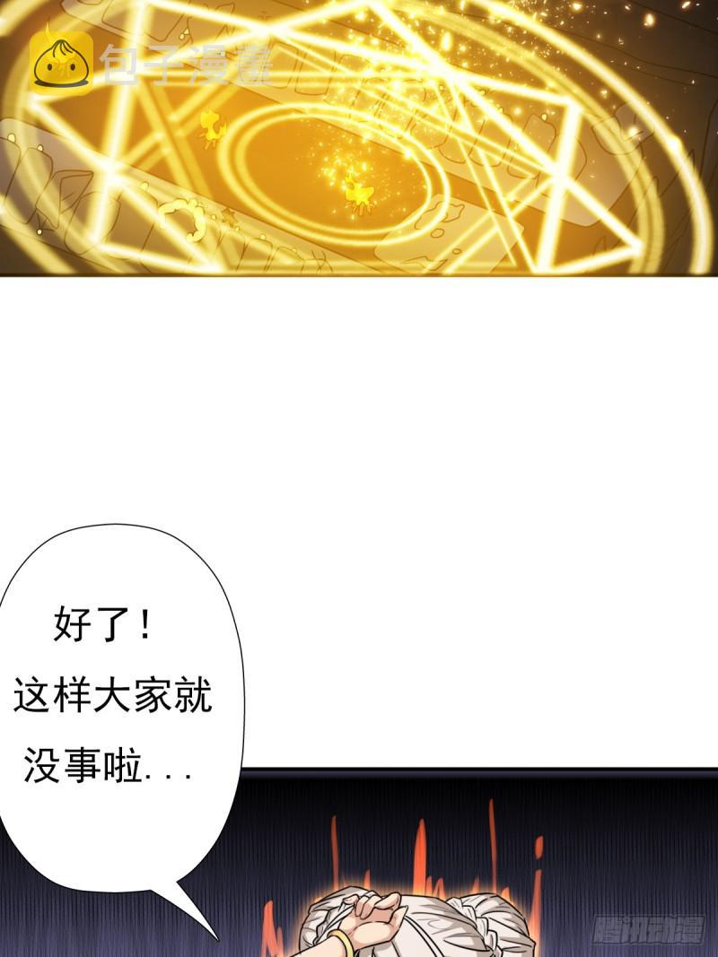 御剑仙12