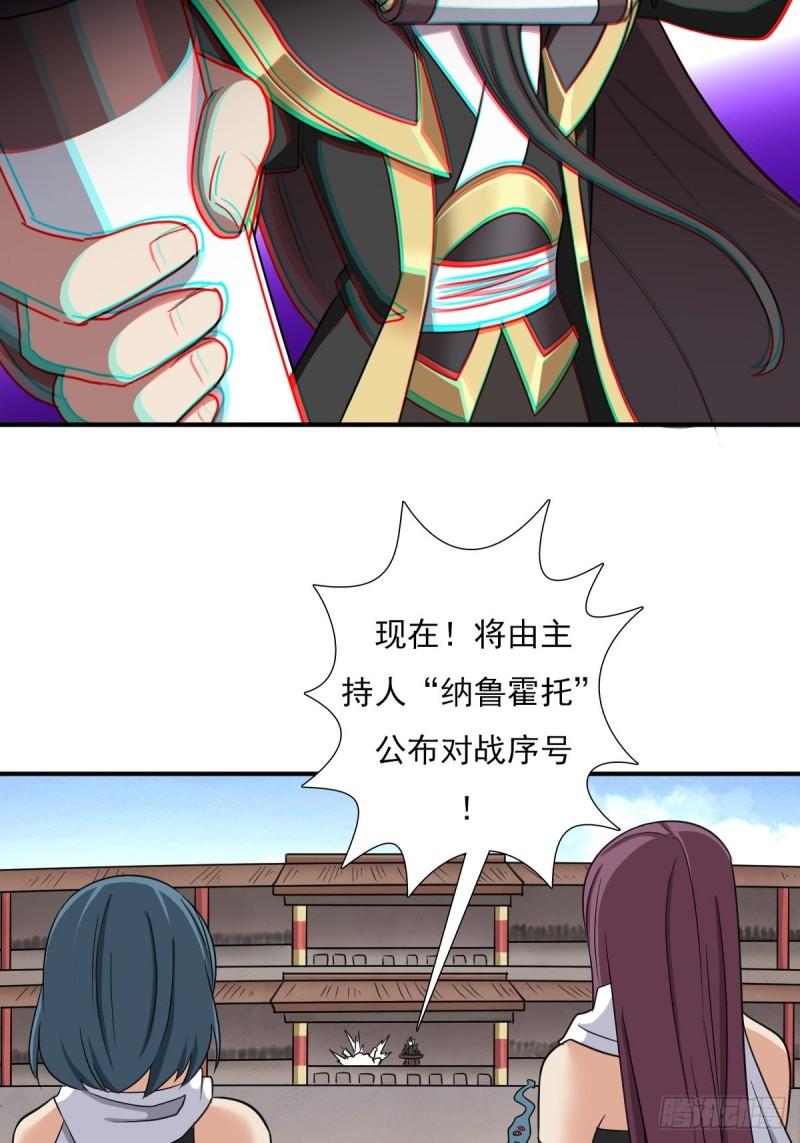 奇怪的机关傀儡4