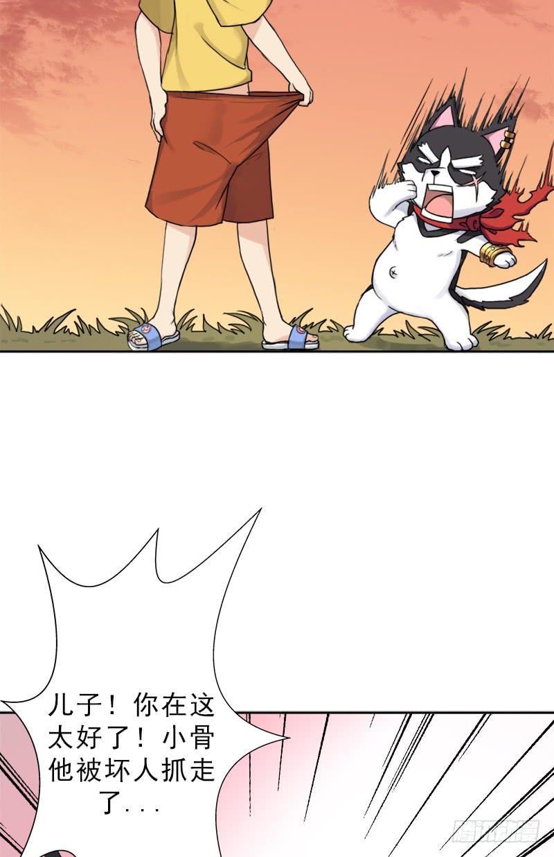 糟老头子坏得很65