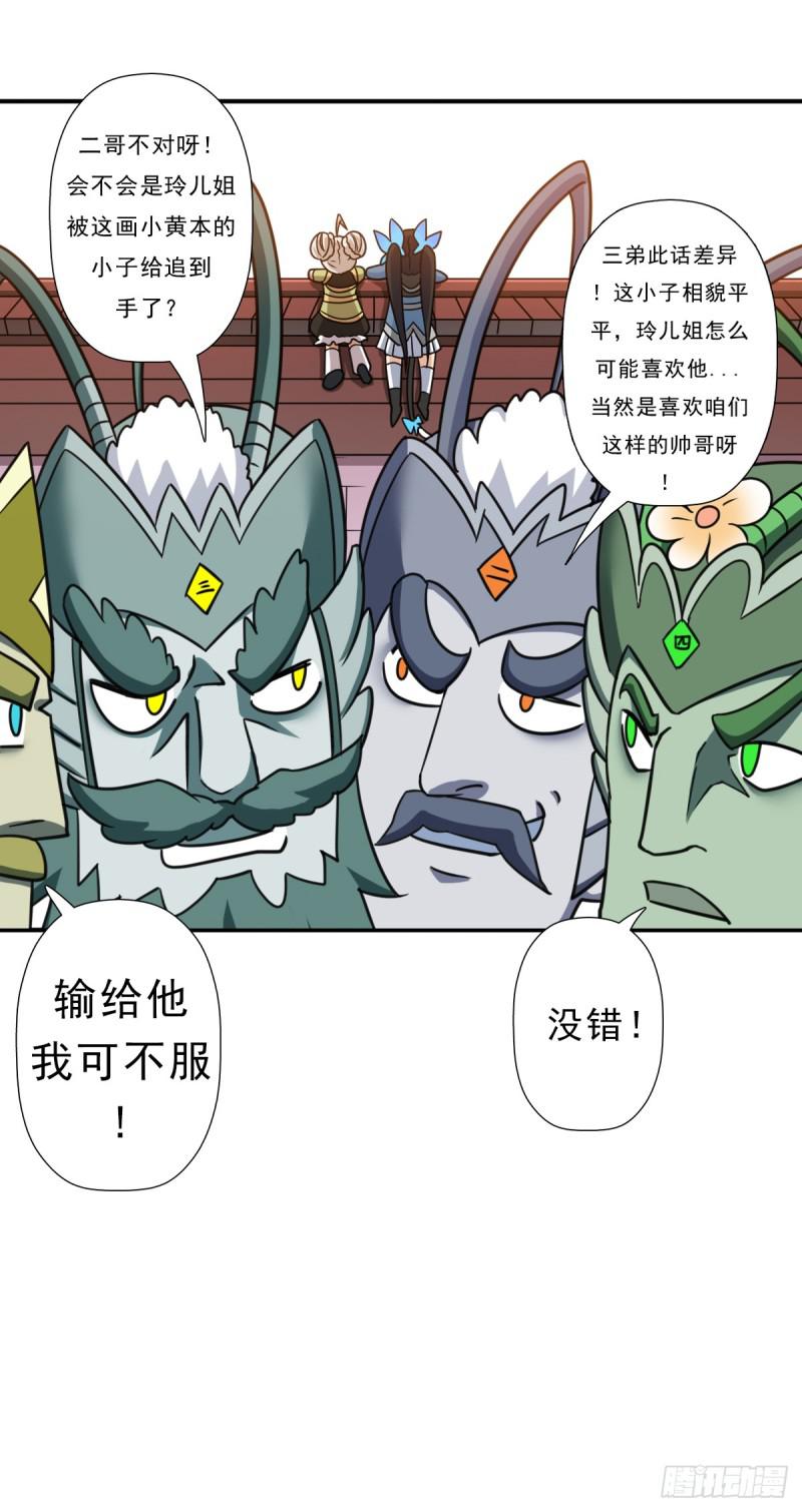 再临火狱13