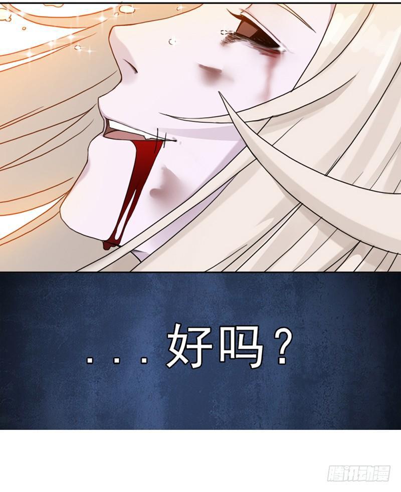 骨皇之殇67