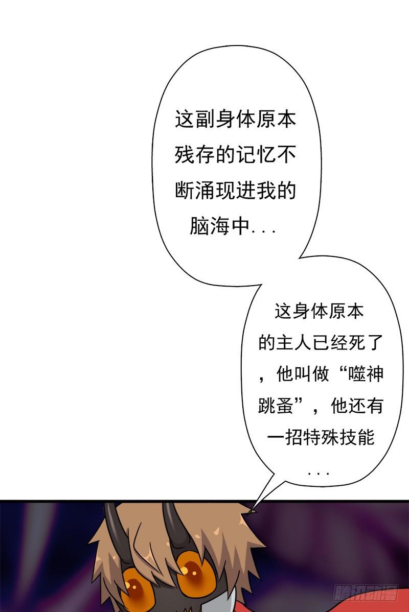 地狱之旅20