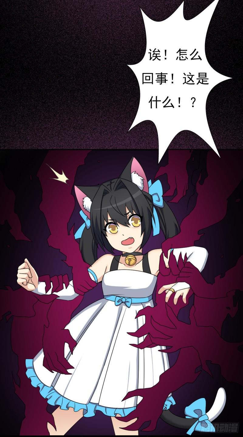 绝境逢生27
