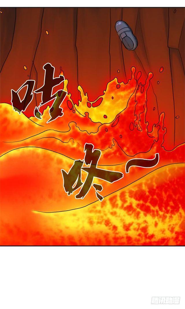 骨皇炼体4
