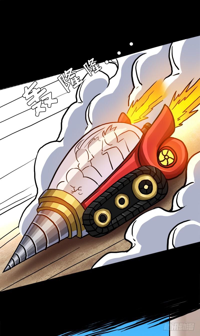 矮人大将51