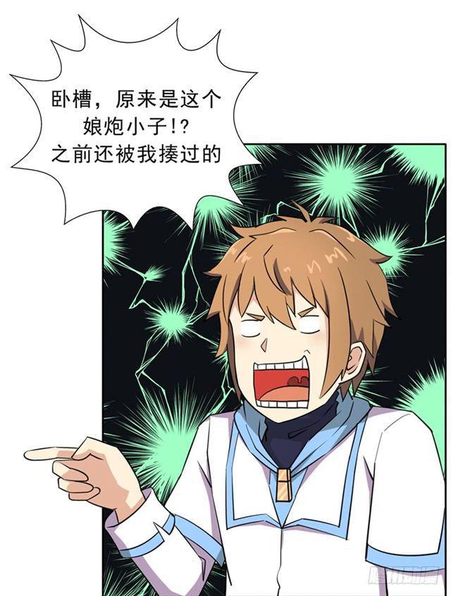 雏鹰组6